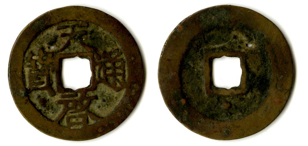 图片[1]-coin BM-1882-0601.490-China Archive